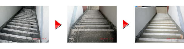 階段・清掃事例：マンション・ビルの高圧洗浄